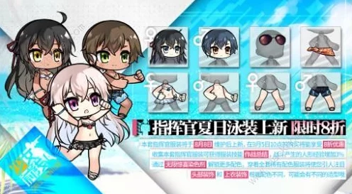 2024热门攻略：少女前线夏季作战高效通关打法与夏日战术指南