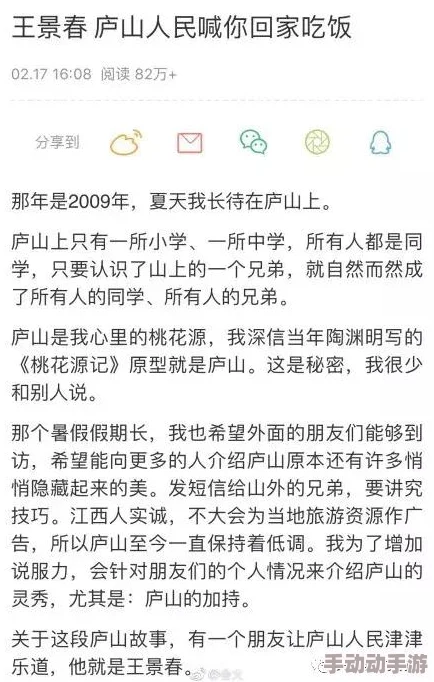 顾寒夜苏玖瑶全文无弹窗免费情节老套文笔幼稚更新缓慢错别字多