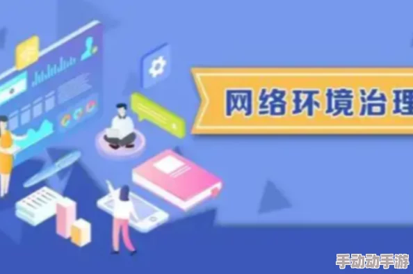 色批网站传播非法有害内容，破坏网络环境，危害青少年身心健康