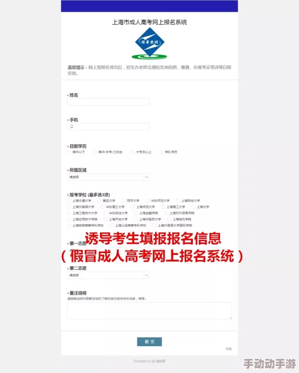 黄色网站网址观看传播非法有害信息损害身心健康切勿访问