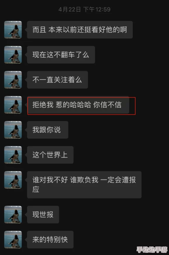 感觉你湿润我网友曝光聊天记录完整版引发热议