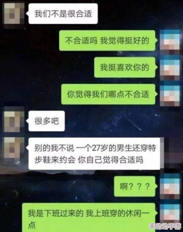 感觉你湿润我网友曝光聊天记录完整版引发热议