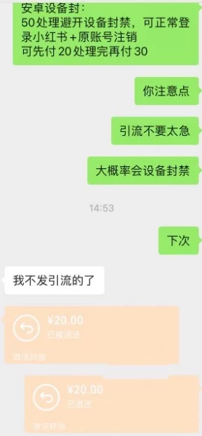 美女露胸100已被举报并下架平台已对相关账号进行封禁处理