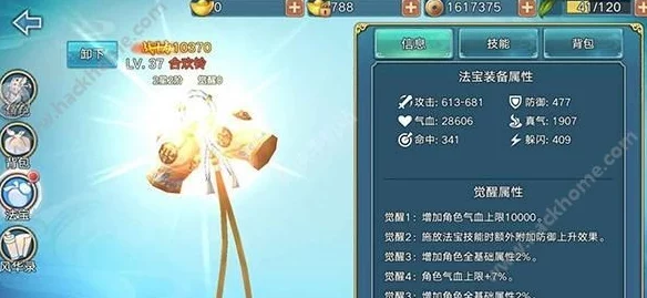 青云志手游热门红色法宝合欢铃全面属性与技能深度解析