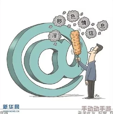 羞羞免费吸奶头的漫画已被举报并确认存在违规内容