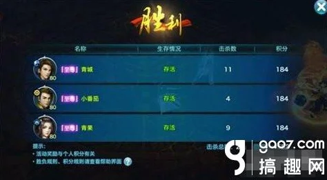 2024热门剑侠情缘手游心魔幻境全新攻略解析