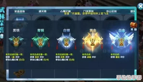 2024热门剑侠情缘手游心魔幻境全新攻略解析