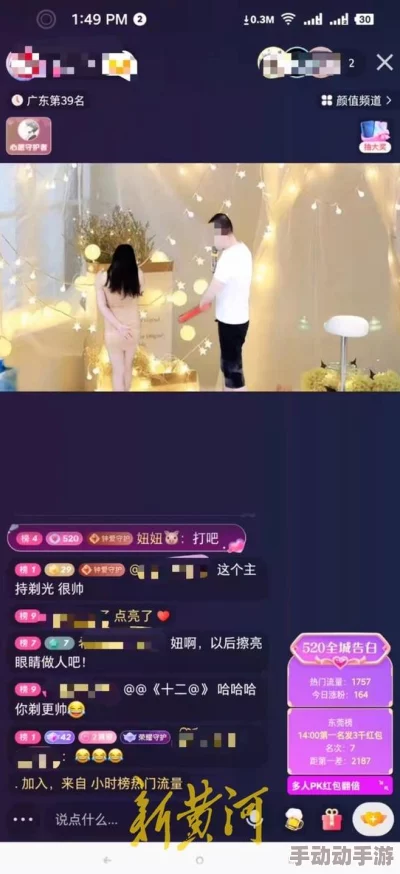 色狠狠色狠狠综合一区网友称内容低俗，传播不良信息，呼吁平台加强监管