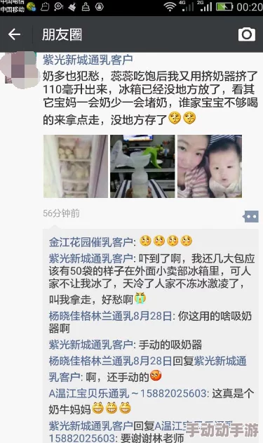我揉着老师白嫩的大乳原标题如此，现已举报至相关平台并提交证据，请等待处理结果