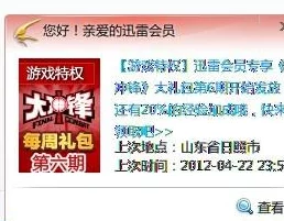 玖玖视颛画质模糊内容低劣浪费时间用户体验差劲