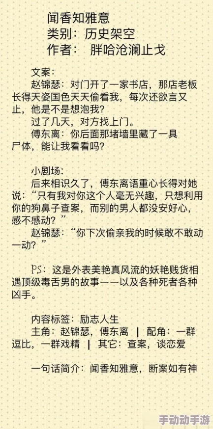 独享你小说全文免费阅读无弹窗文笔流畅剧情精彩更新稳定一口气看完真上头