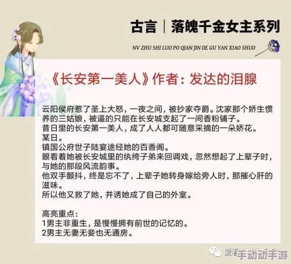 独享你小说全文免费阅读无弹窗文笔流畅剧情精彩更新稳定一口气看完真上头