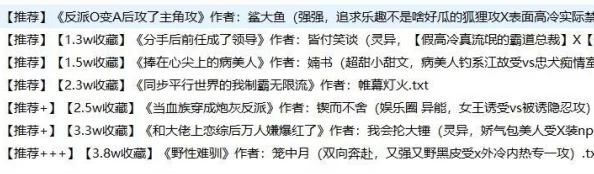 两攻一受4p双龙h男男内容低俗，传播不良信息，危害身心健康，请勿观看