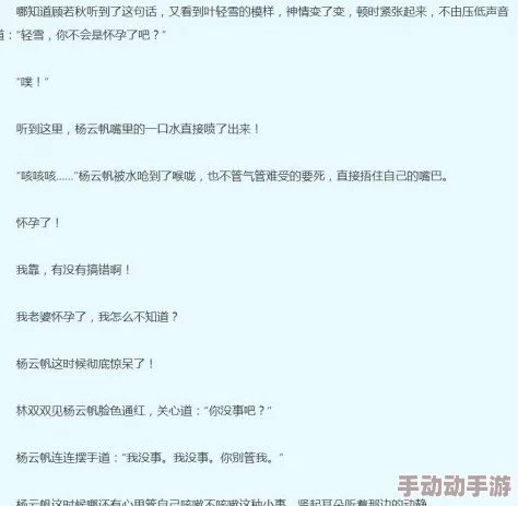 都市最强神医凌风身陷医疗事故丑闻，面临巨额赔偿和吊销执照危机