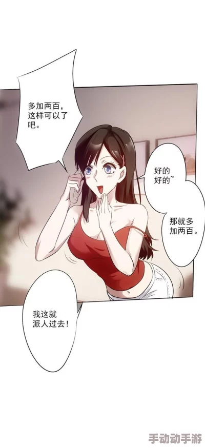 羞羞漫画脱美女的衣服胸涉嫌传播淫秽色情信息违反相关法律法规请立即停止传播