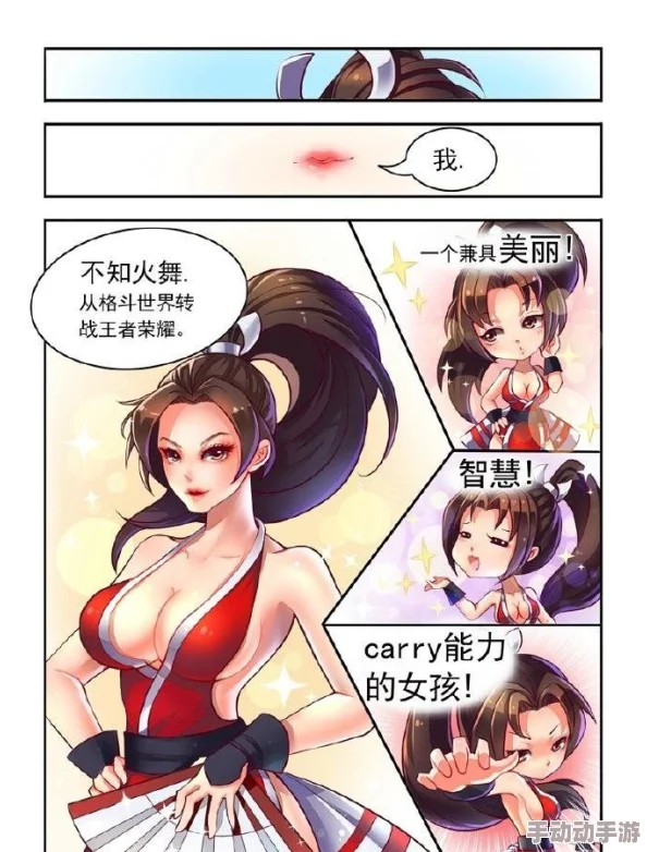 被强行侵犯全彩漫画h不知火舞遭网友曝光画面尺度极大已流出多个版本