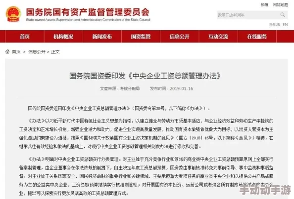 纸巾社部分成员涉嫌违规组织线下活动并传播不良信息