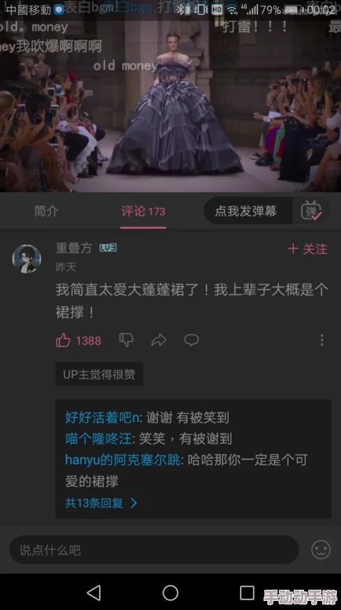 晚上睡不着来b站一次看过瘾软件劲爆内容深夜释放快乐源泉根本停不下来