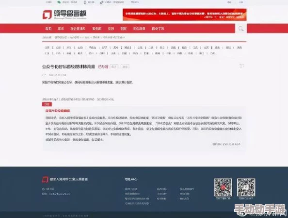 A级特AAA级福利浮片免费看网友称内容低俗画质模糊浪费时间