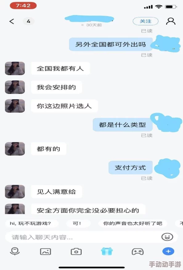 免费做爰猛烈吃奶摸视频内容低俗传播色情信息已被举报