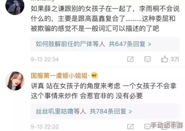 黑料网独家爆料曝光揭秘某知名网红疑似虚假宣传产品功效引消费者不满