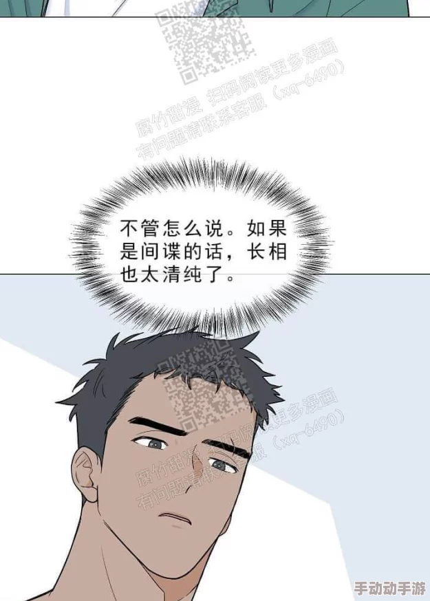 男男肉漫画宣扬不健康性观念易引发不良社会影响误导青少年