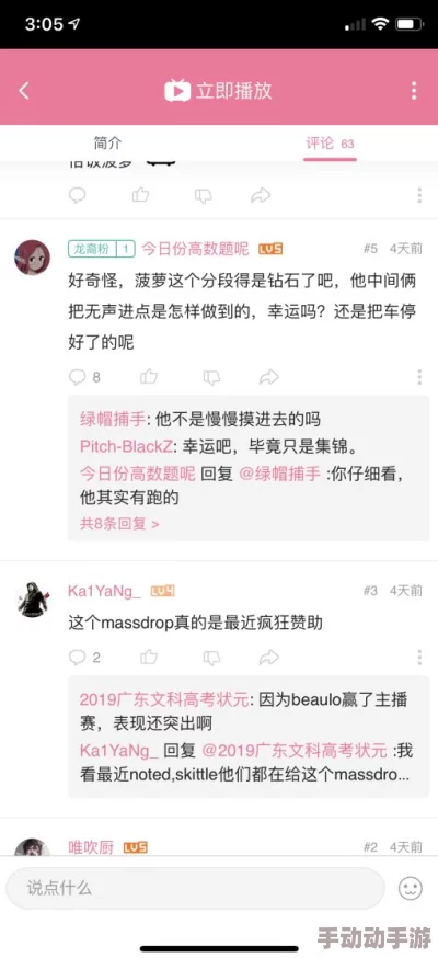 骚虎视频在线观看内容涉嫌违规平台已屏蔽访问建议远离不良信息