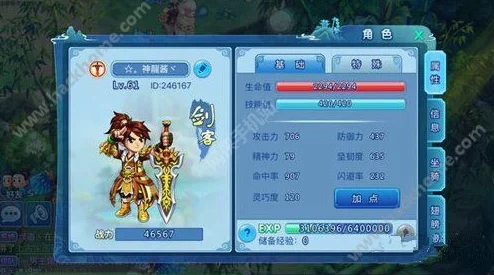 水浒Q传手游：黑鼠王宝宝最新热门培养攻略指南