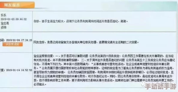 足控网站网友称这类网站令人不适且可能涉及违法