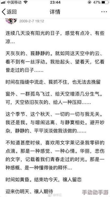 高h全肉np放荡日记np尺度太大，令人不适，建议谨慎观看