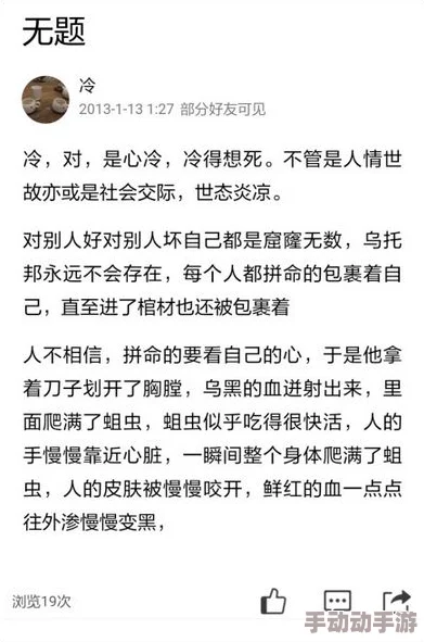 高h全肉np放荡日记np尺度太大，令人不适，建议谨慎观看