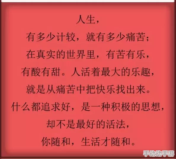 浪花的拼音lànghuā这声音听着让人心烦意乱嘈杂不堪令人烦躁不安想快点逃离