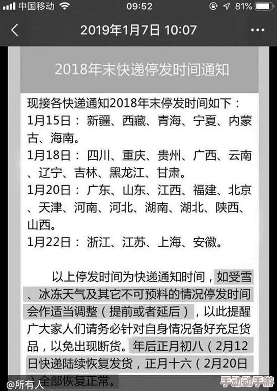 2024明日之后新年夺宝大揭秘：热门礼物清单，你心仪哪款准备带回家？