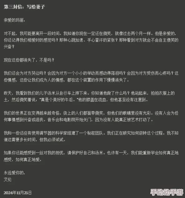 成人另类小说听说作者其实是个高中生而且写的是自己的亲身经历