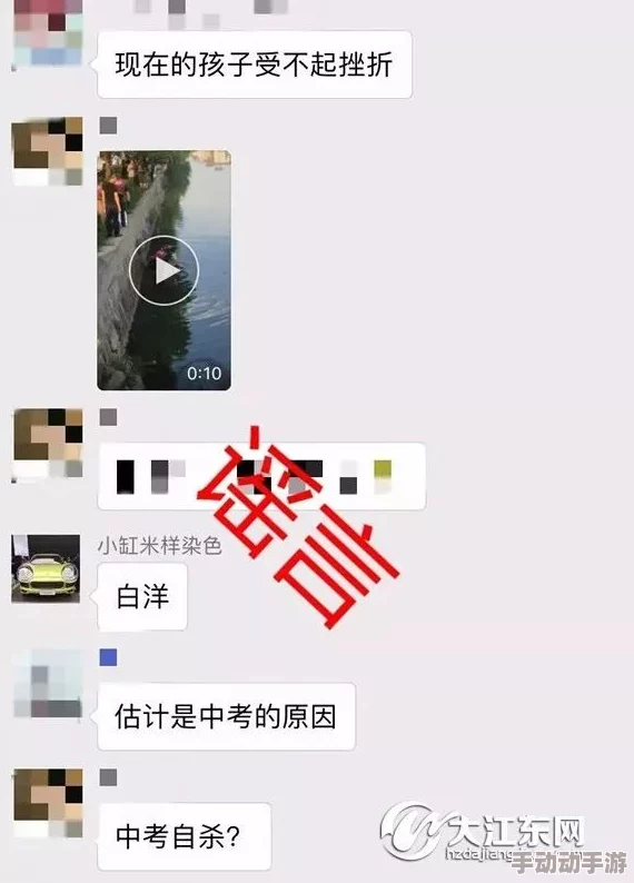 精品呦交h文网友称内容低俗传播不良信息