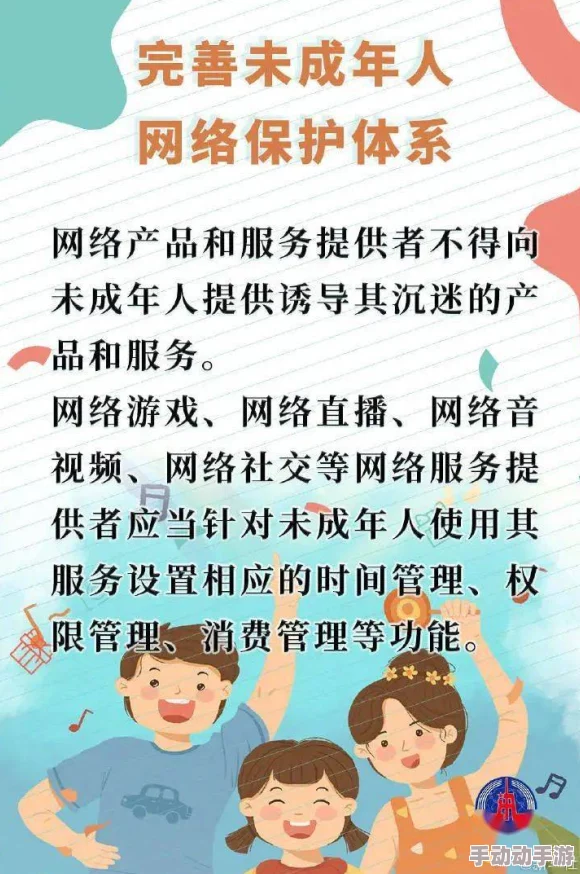 大香煮蕉伊国语视频据称内容涉及未成年人，已被多平台下架