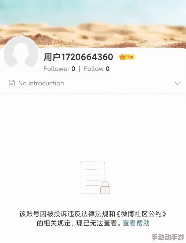 色色色999涉嫌传播低俗信息现已举报至相关平台等待处理结果