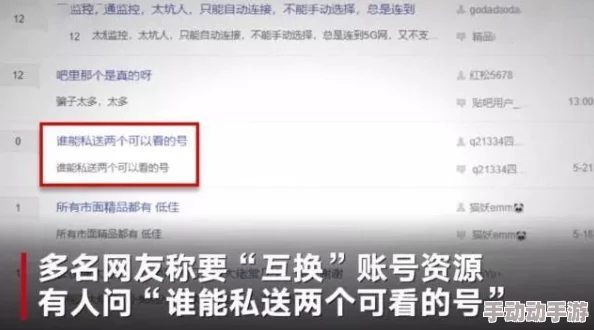 自拍偷拍黄色小说内容涉及违法犯罪活动请勿传播或观看