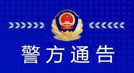 自拍偷拍黄色小说内容涉及违法犯罪活动请勿传播或观看