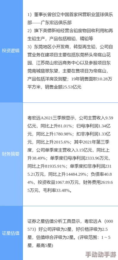 日本精品a在线观看内容尺度较大建议谨慎选择观看渠道