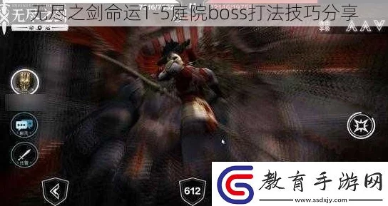 2024热门攻略：无尽之剑命运轮回战地二层BOSS高效打法揭秘