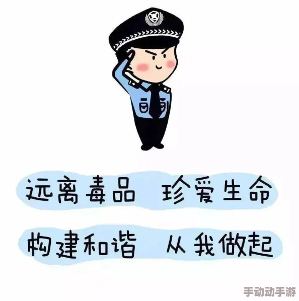 涩涩网址传播非法有害信息危害身心健康远离网络不良信息