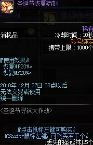 泰拉瑞亚忍者袜：最新潮流装备，助你游戏内浪得飞起详解