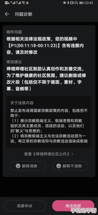 玖草在线免费视频内容涉嫌违规现已下线