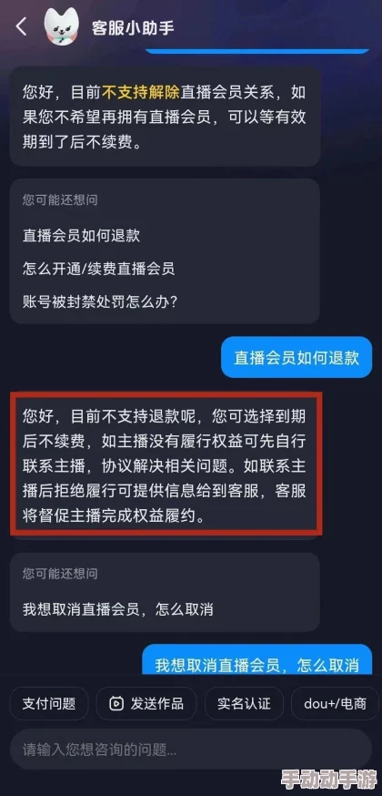 免费的一级AAA视频虚假宣传低俗内容谨防诈骗切勿点击