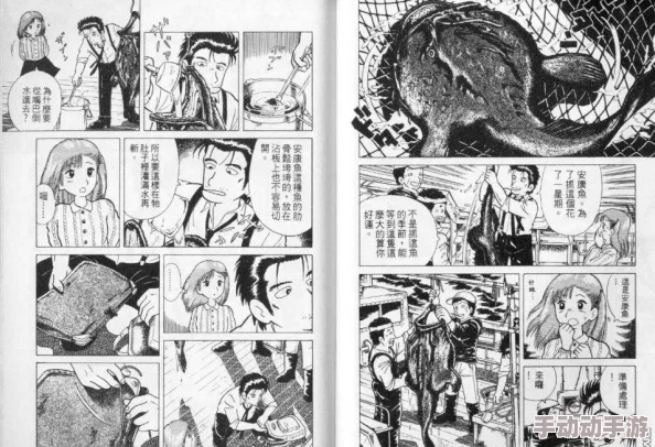 黄频漫画听说作者其实是位知名美食博主