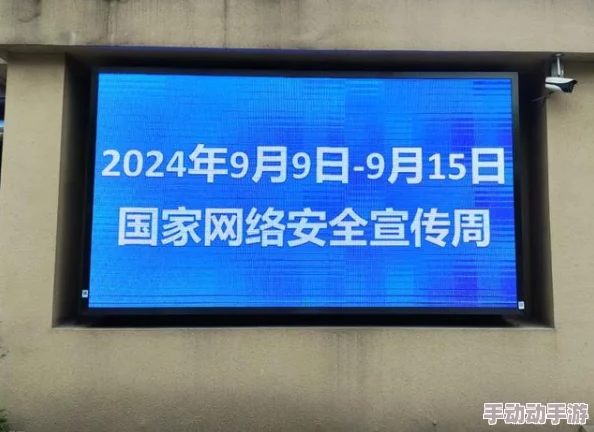 嫩草影院入口一二三免费据称传播盗版内容已被多家网络安全机构标记