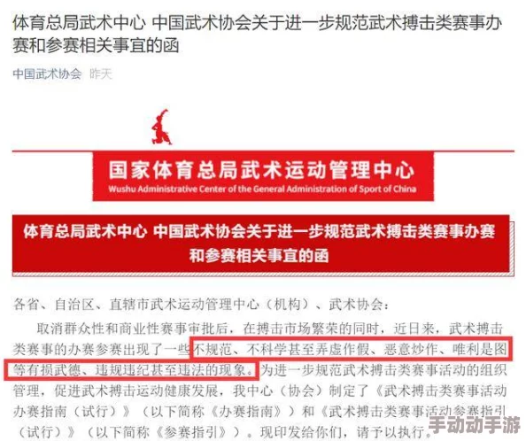 无人区码一码二码三码区别图片内容低俗画质模糊缺乏权威性误导消费者