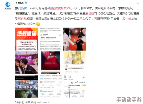 成年免费大片黄在线观看com网友评论：内容低俗，传播不良信息，建议远离。