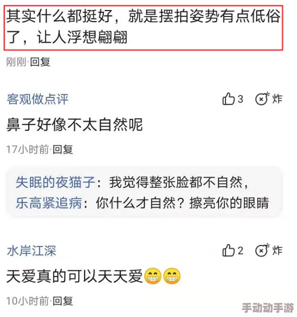 成年免费大片黄在线观看com网友评论：内容低俗，传播不良信息，建议远离。